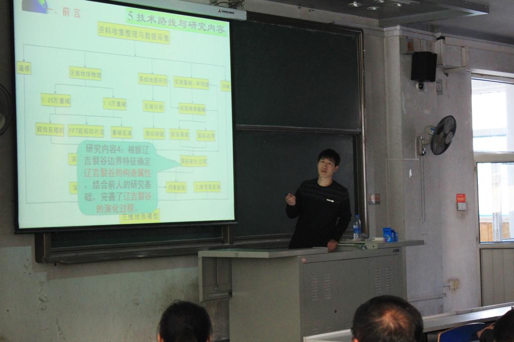 彭冲博士作报告