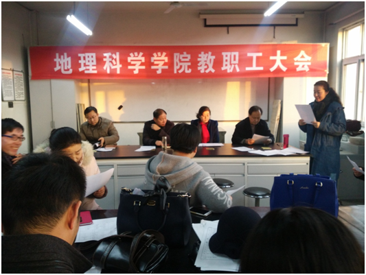 365集团四届二次教职工大会预备会议