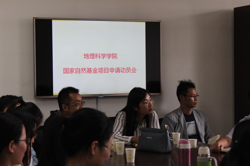 青年教师交流基金申报经验