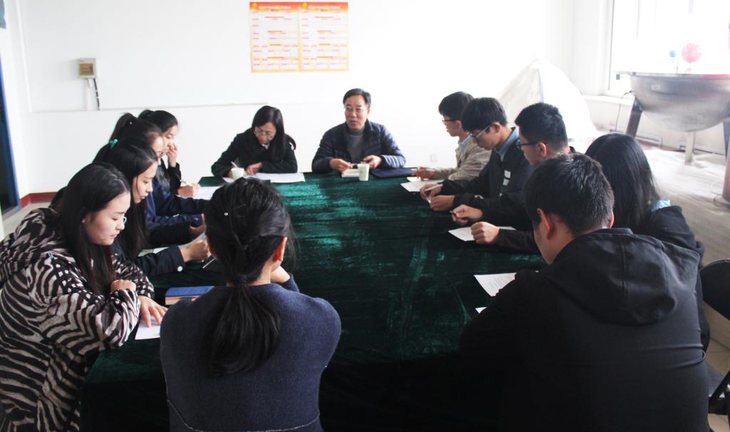 员工代表座谈会