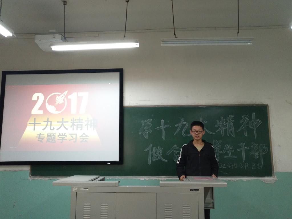 员工会副主席高钰凯发言