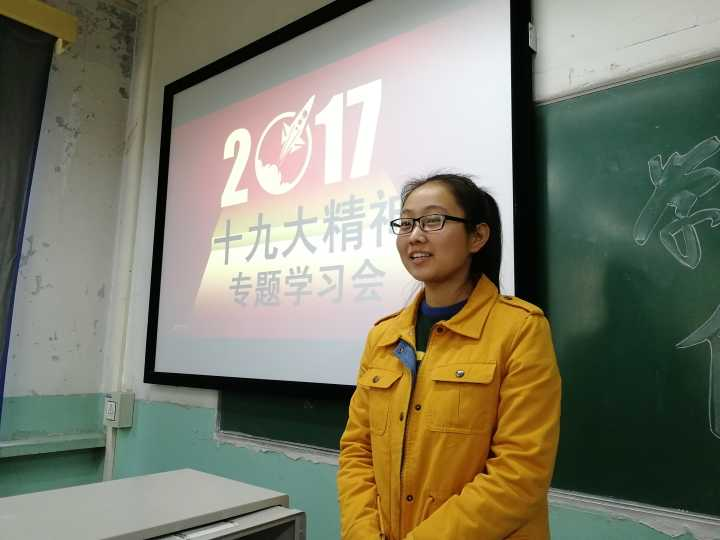 员工会副主席郭梦媛发言