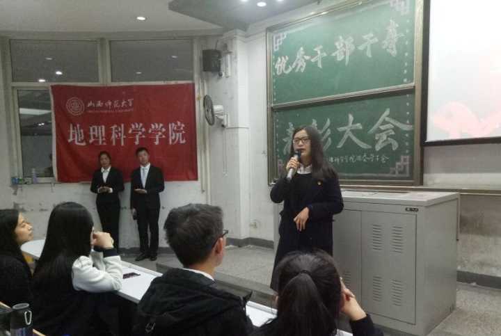 王亚婷老师发言