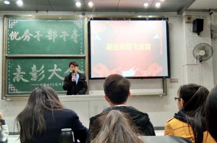 副主席唐飞发言
